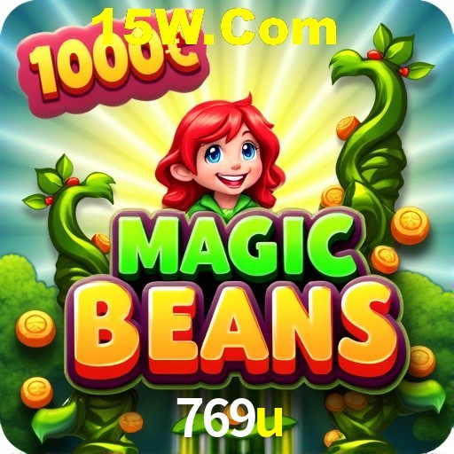 Flash Promotion 769u